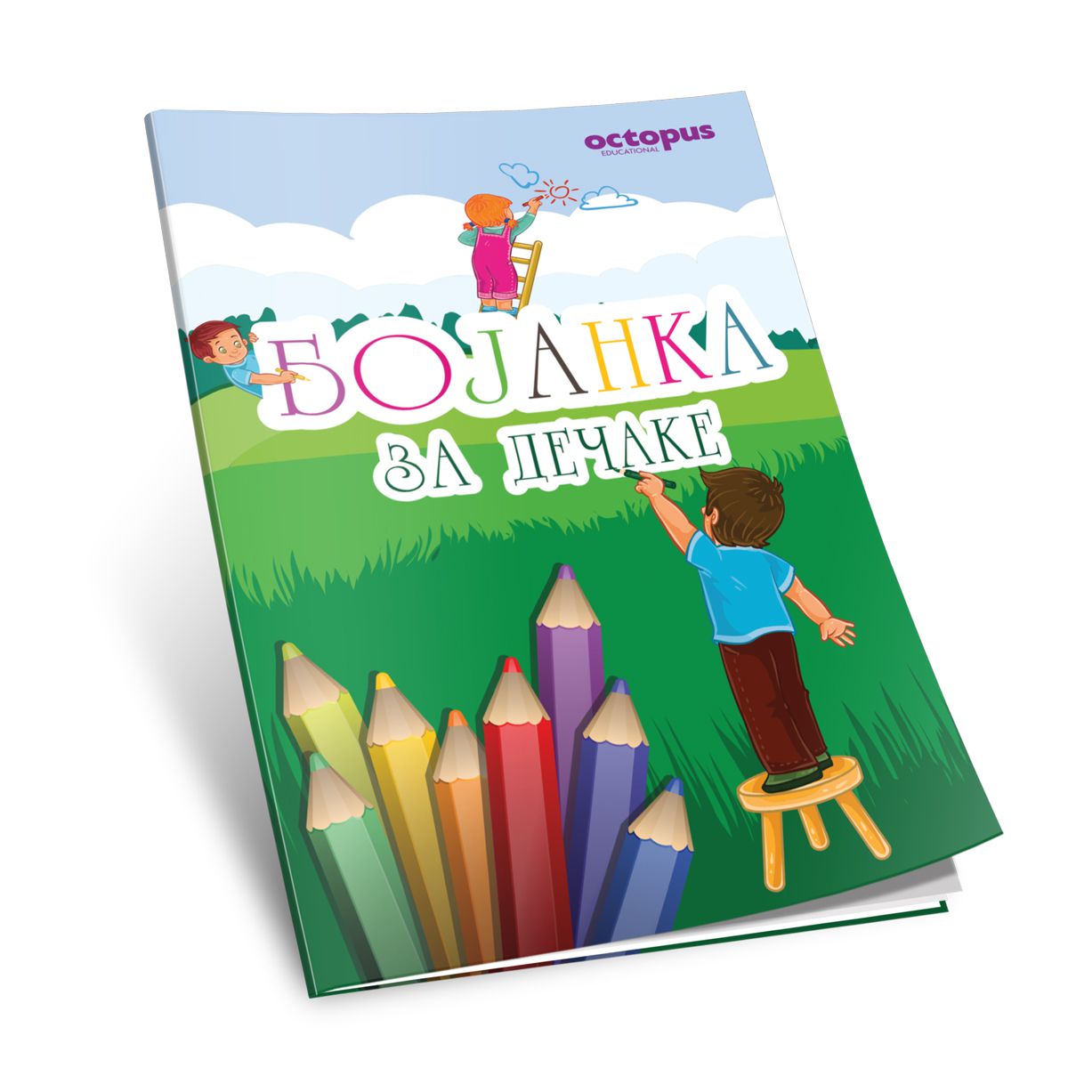 BOJANKA ZA DEČAKE OCTOPUS UNL-1643