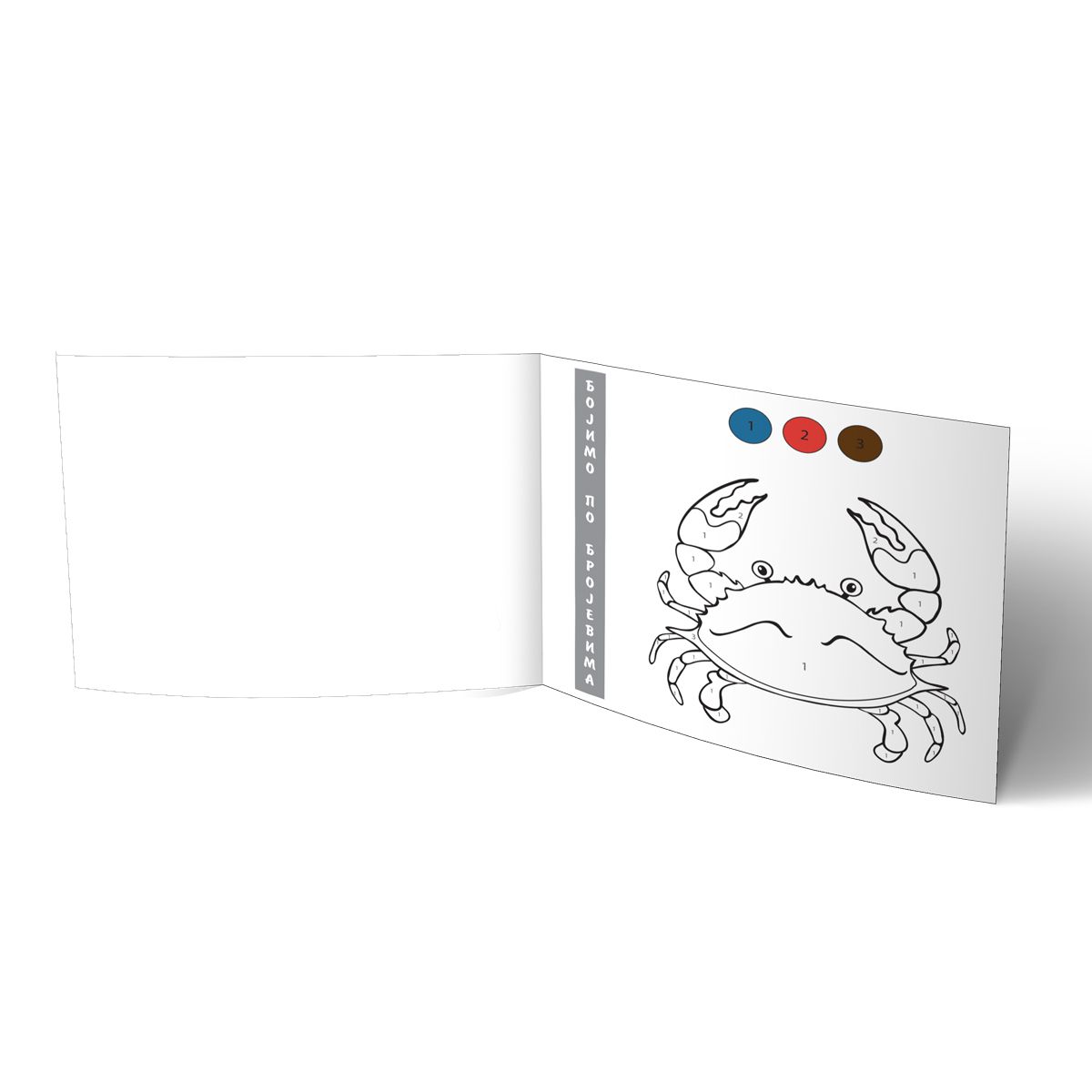 https://www.uni.rs/images/products/big/20749.jpg
