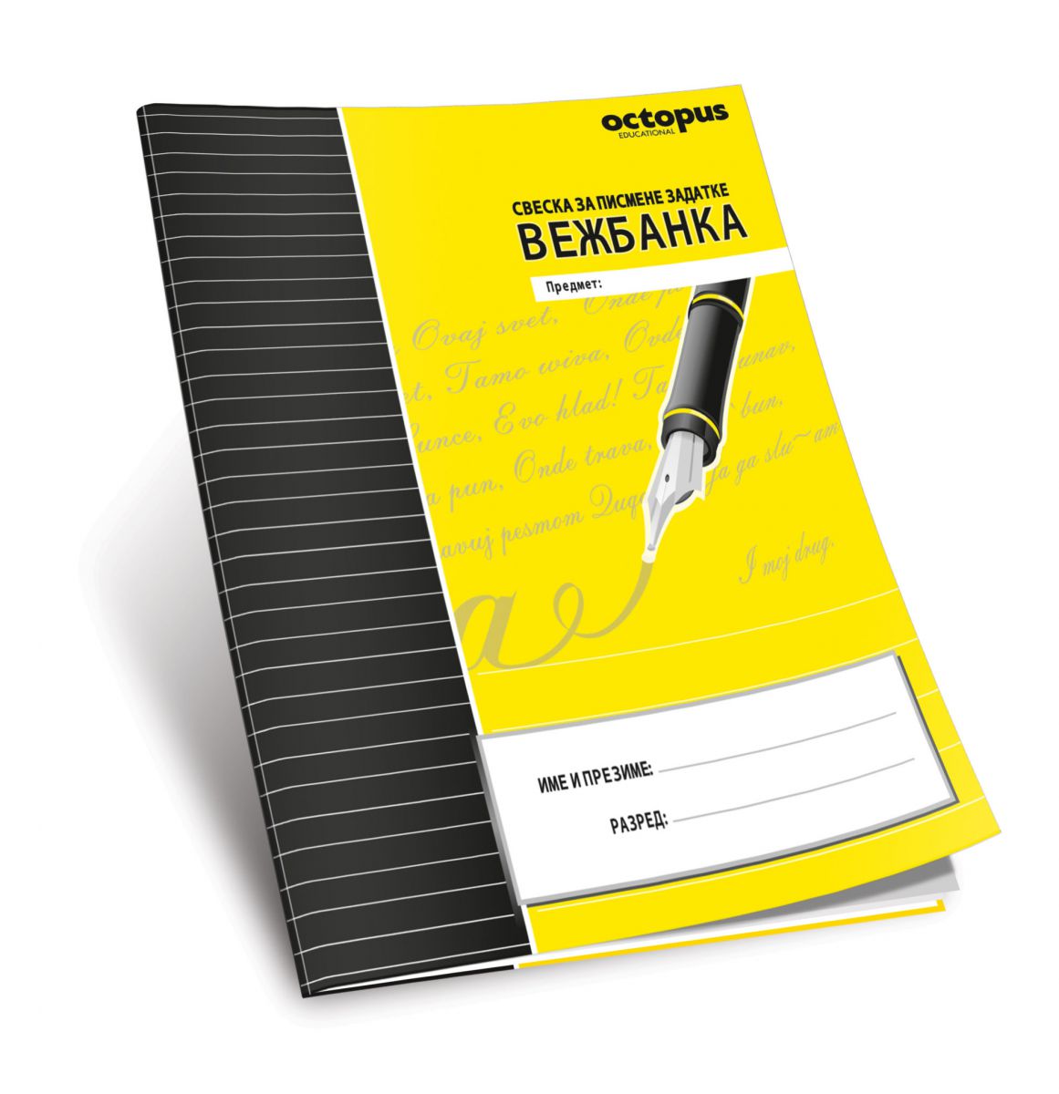 VEŽBANKA A4 DIKTO OCTOPUS UNL-0004