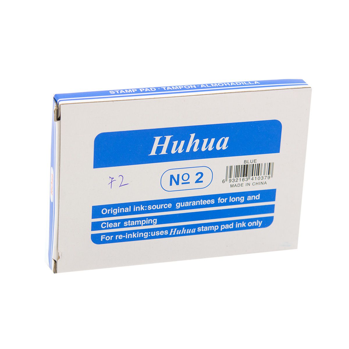 JASTUČE ZA PEČATE 2 PLAVO HH