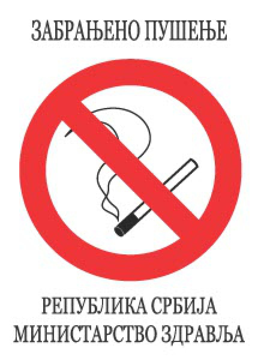 NALEPNICA A7 ZABRANJENO PUŠENJE 4/1 OCTOPUS UNL-1566