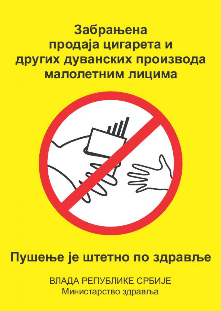 NALEPNICA A4 ZABRANJENA PRODAJA CIGARETA 3/1 OCTOPUS UNL-1570