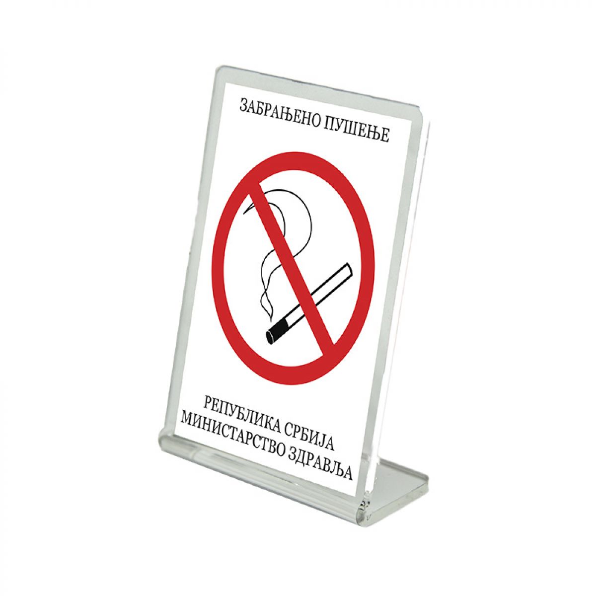 STALAK ZABRANJENO PUŠENJE A7 PLEKSI OCTOPUS UNL-1868