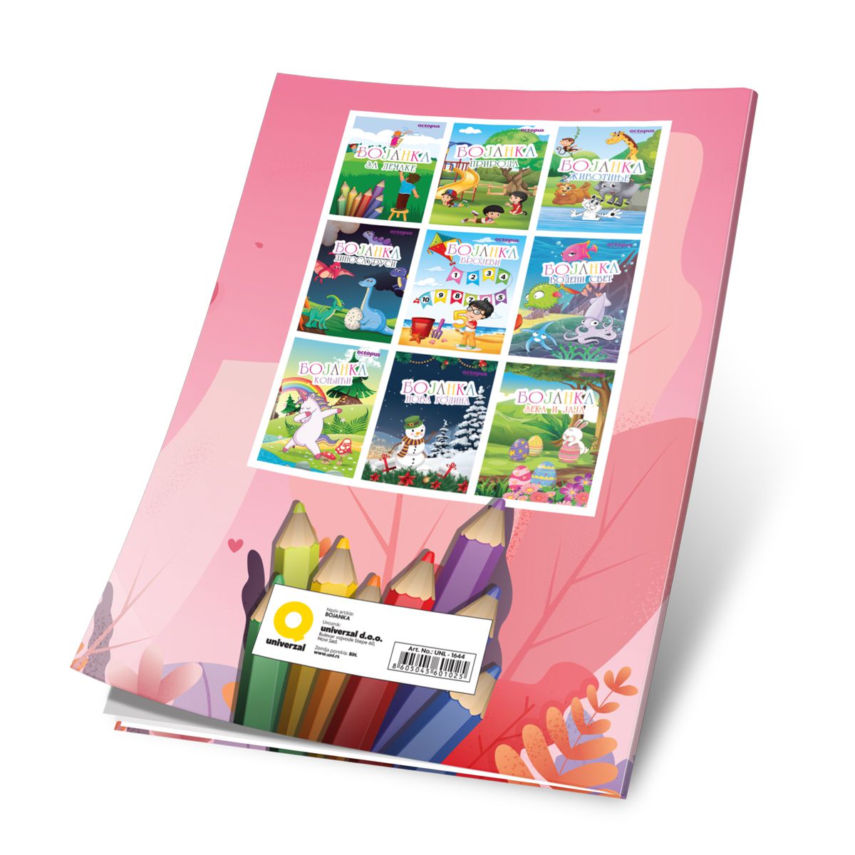 https://www.uni.rs/images/products/big/28458.jpg