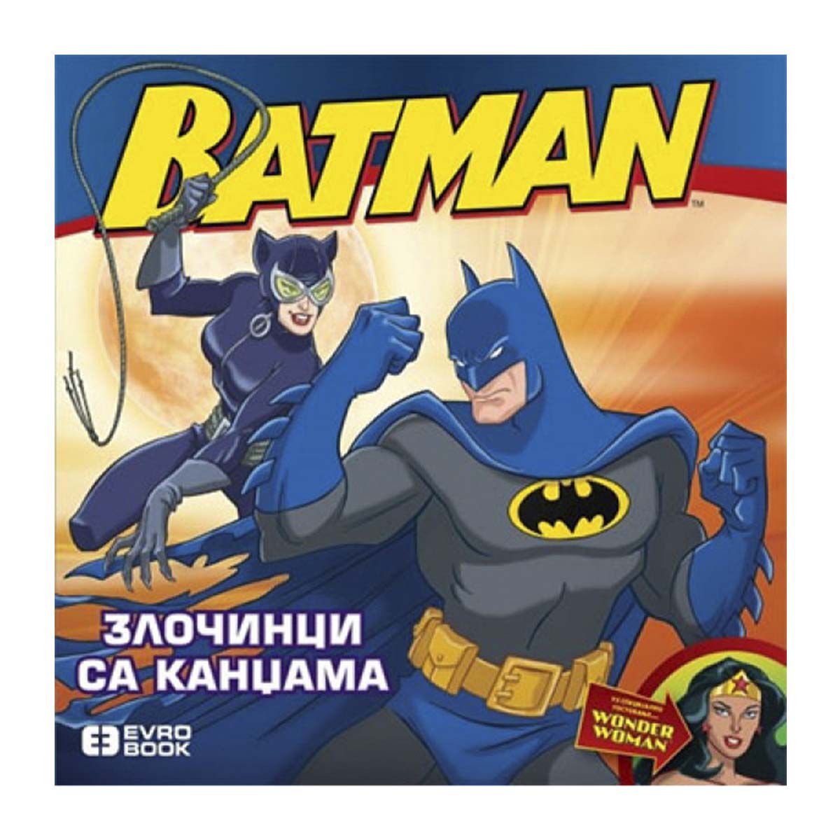 SLIKOVNICA BATMAN-SUPERMEN