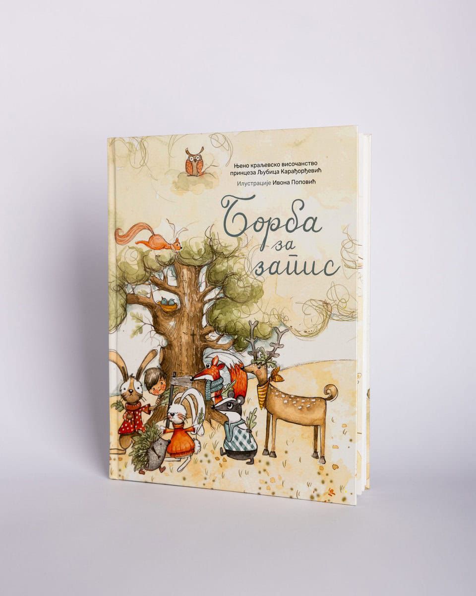 KNJIGA BORBA ZA ZAPIS KORENI