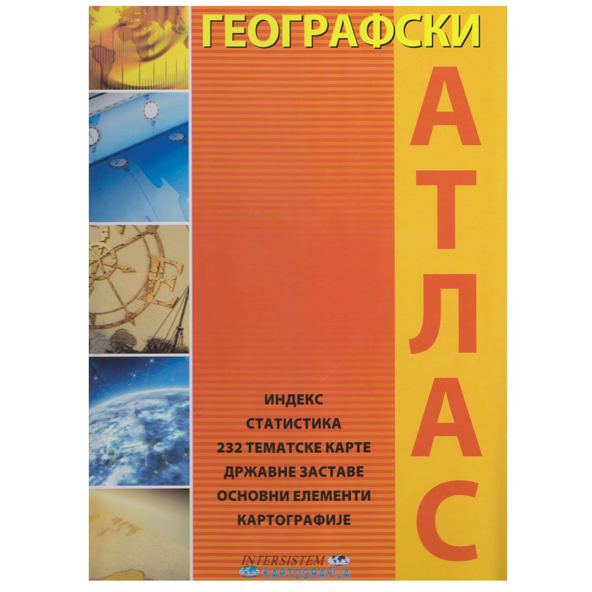 https://www.uni.rs/images/products/big/32669.jpg