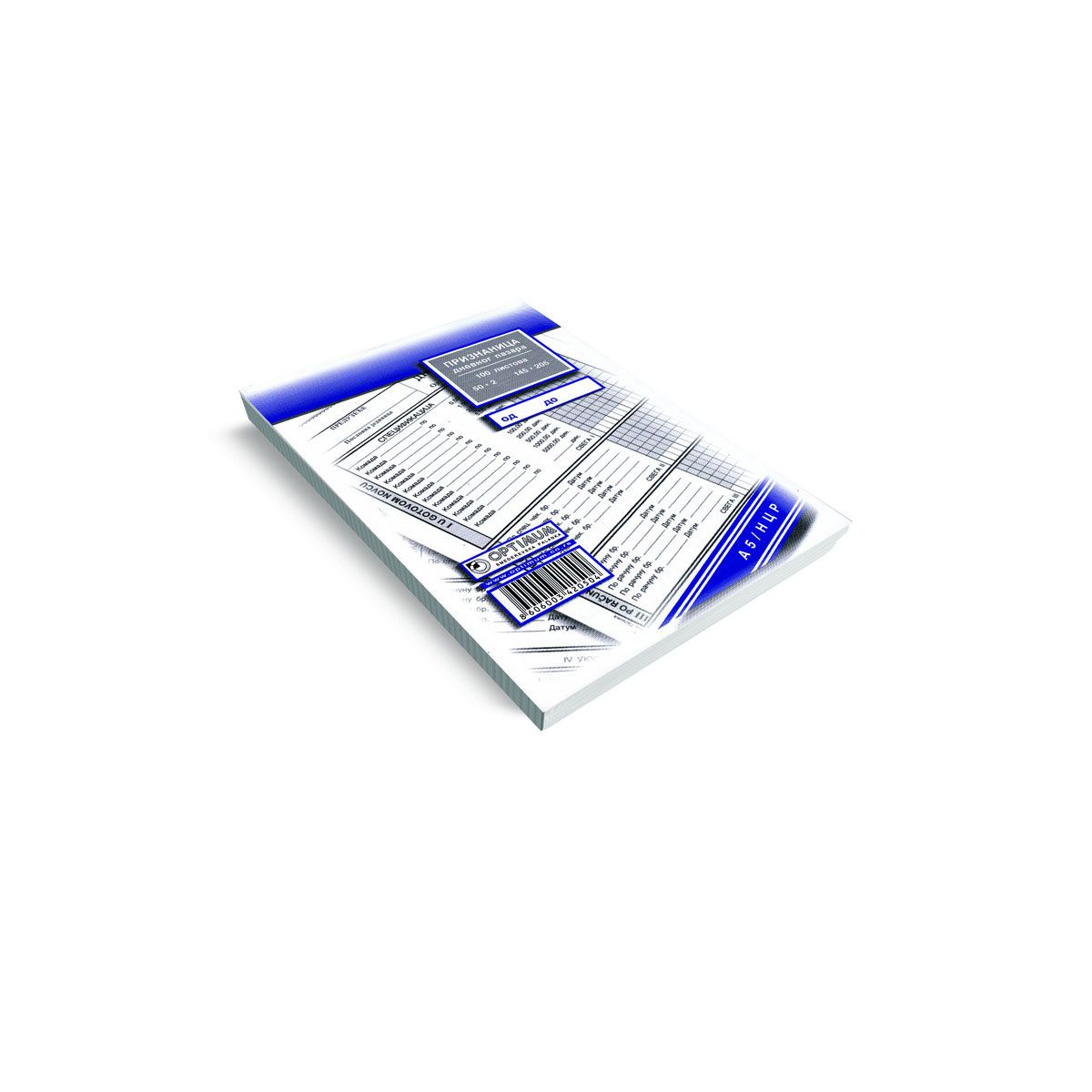 BLOK A5 DNEVNOG PAZARA OPTIMUM