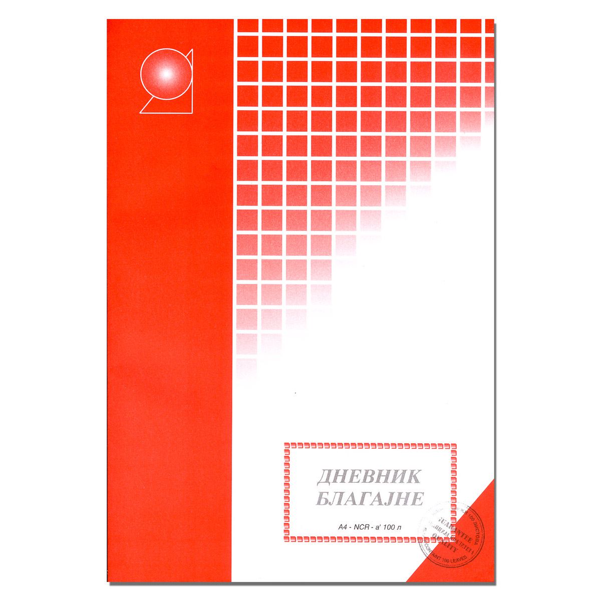 BLOK A4 DNEVNIK BLAGAJNE OPTIMUM