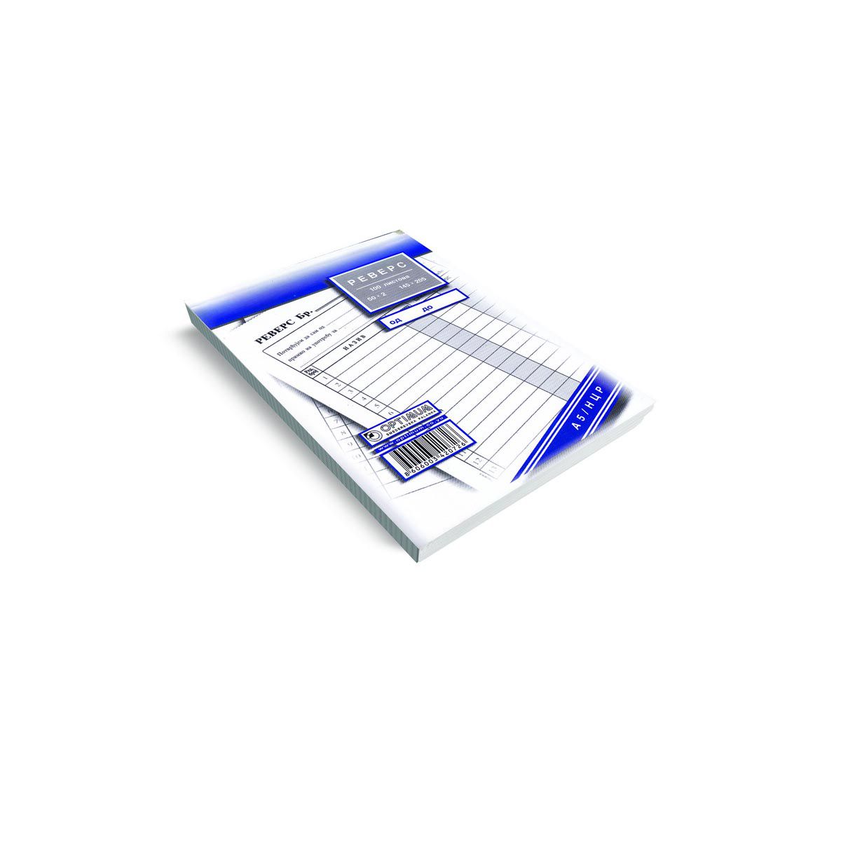 BLOK A5 REVERS OPTIMUM