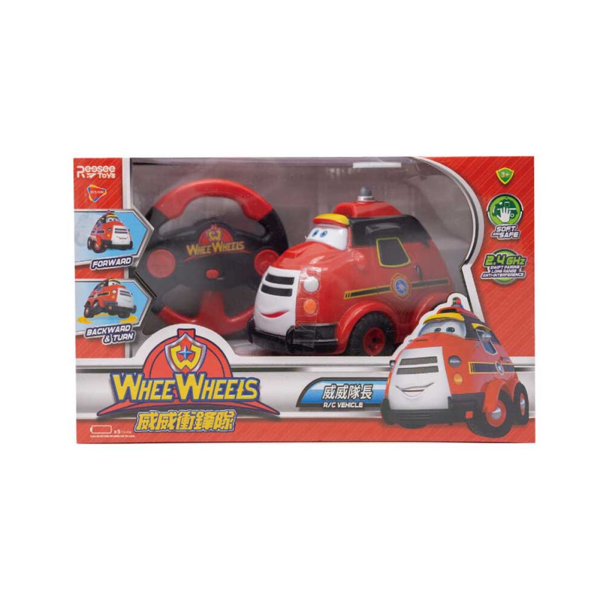 WHEE WHEELS R/C VEHICLE RAY RS 110301
