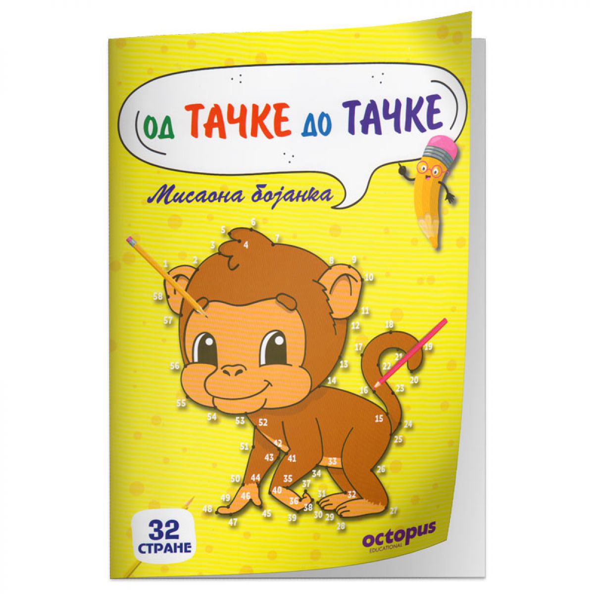 BOJANKA OCTOPUS OD TAČKE DO TAČKE MAJMUN UNL-1765