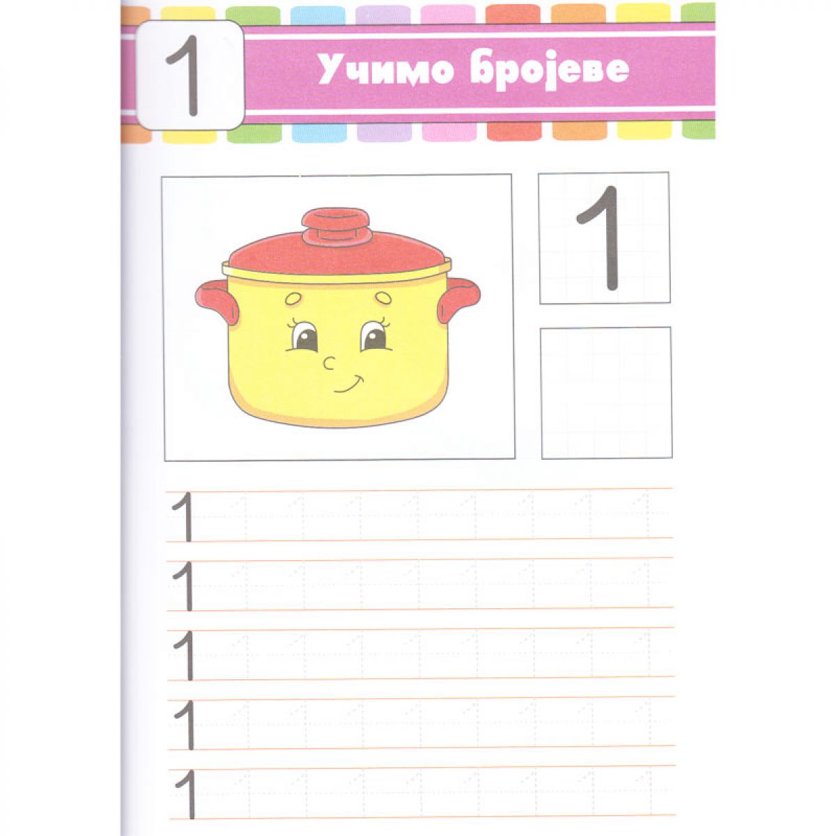https://www.uni.rs/images/products/big/42449.jpg