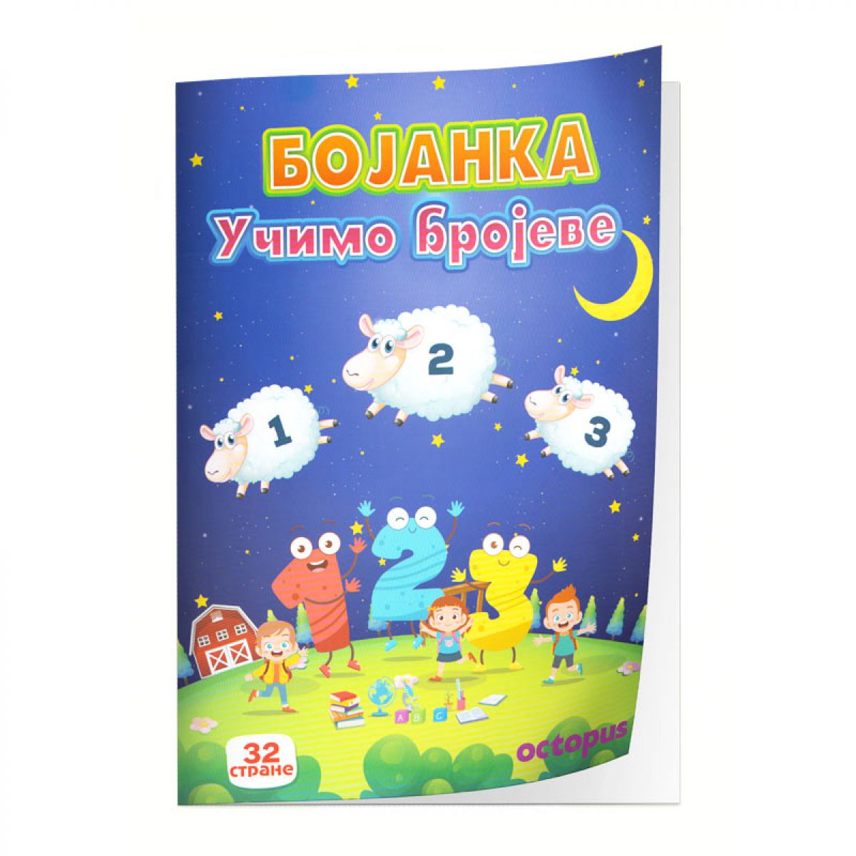 BOJANKA OCTOPUS PLUMI VEŽBANKA UČIMO BROJEVE UNL-1763