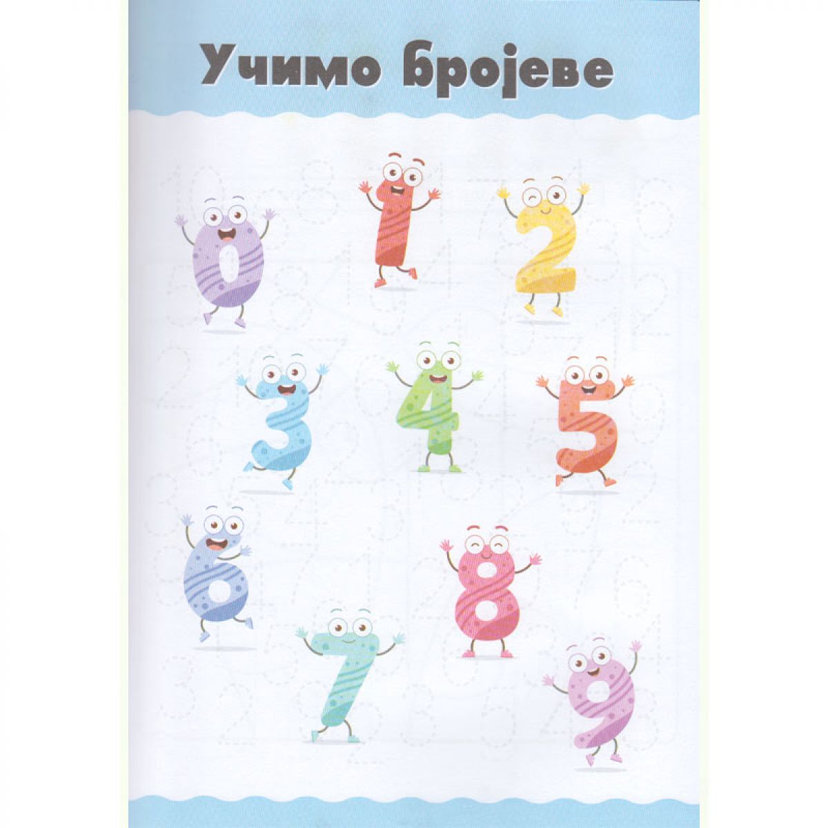 https://www.uni.rs/images/products/big/42454.jpg
