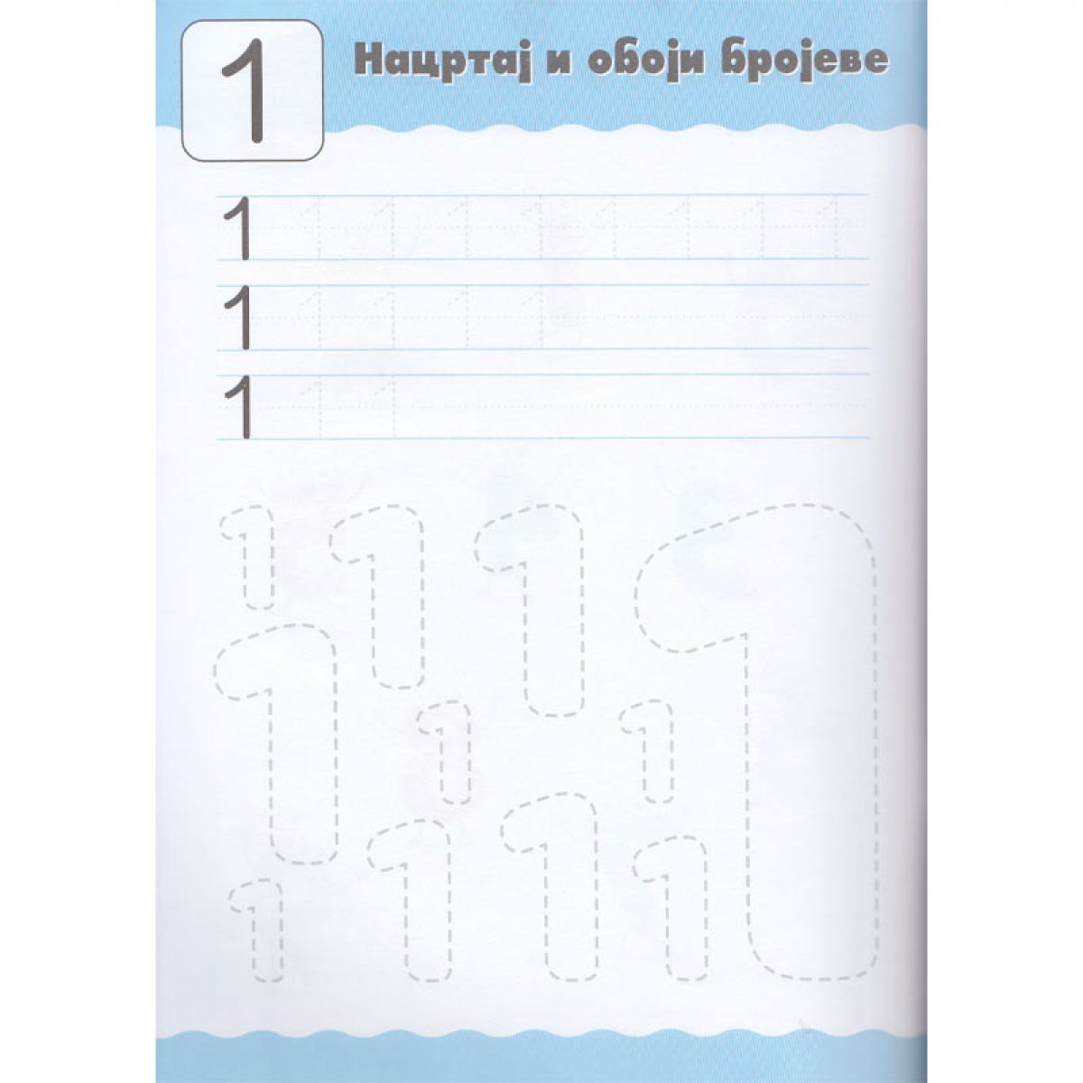 https://www.uni.rs/images/products/big/42455.jpg