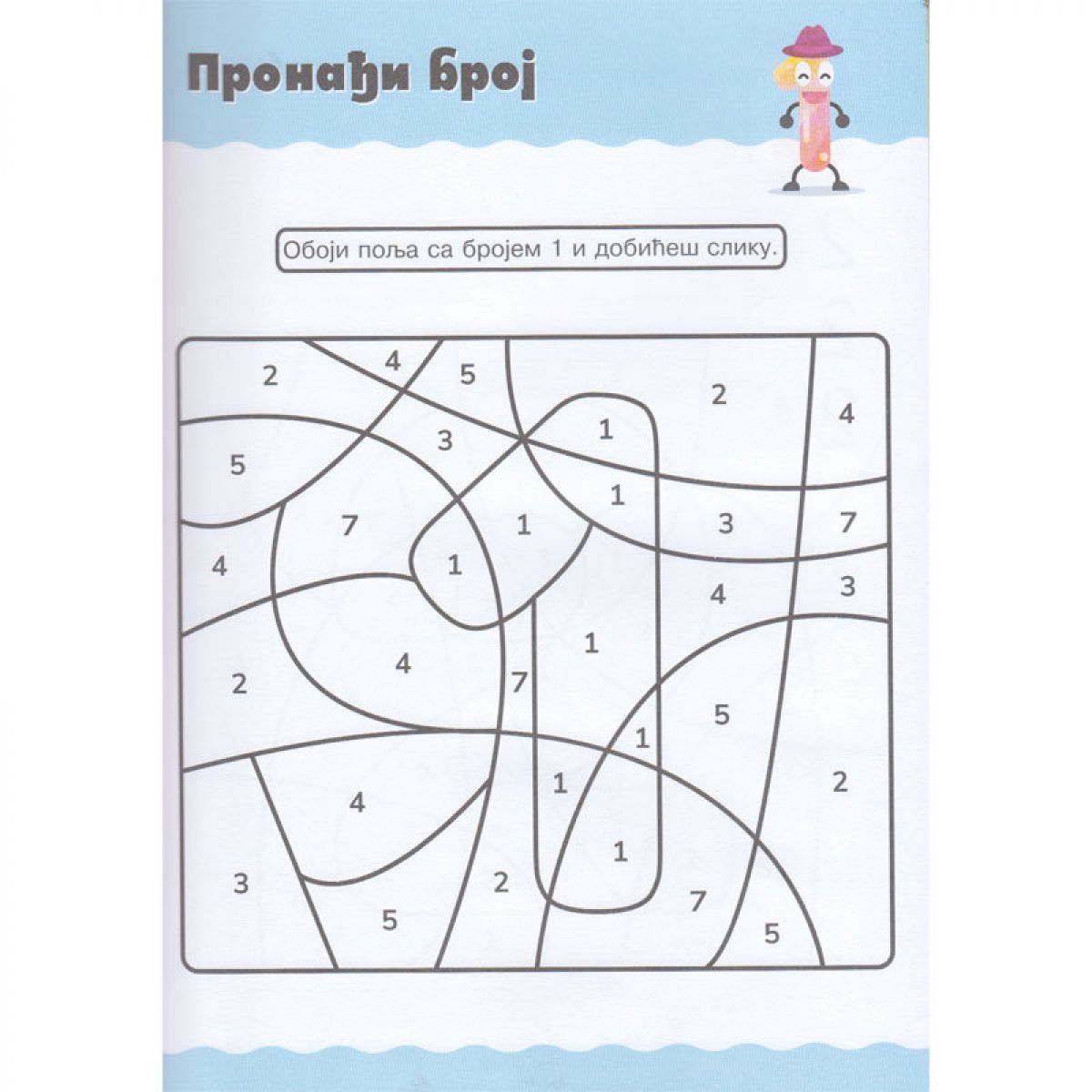 https://www.uni.rs/images/products/big/42456.jpg